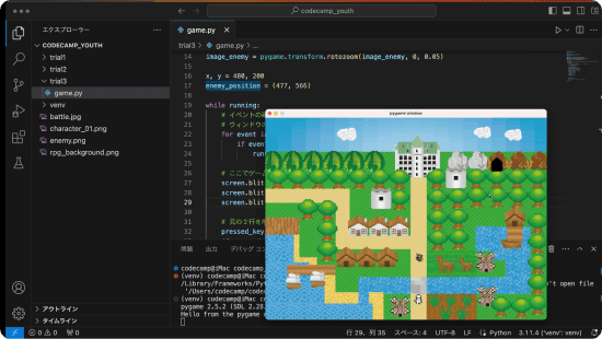 取り組む課題の一例